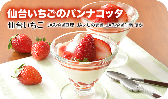 最新のふるさとレシピ１