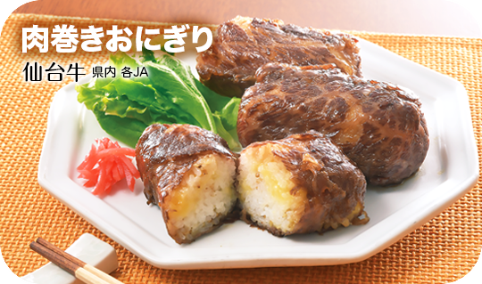 最新のふるさとレシピ１