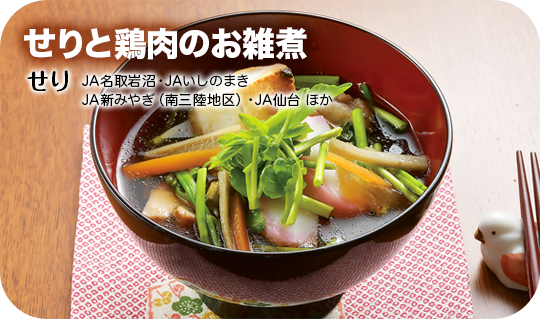 最新のふるさとレシピ２